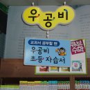 신원문고 네이버블로그