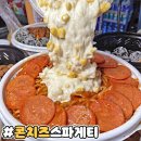 돼지게티 - 고양시 일산동구 무궁화로187번길 25 | 돼지게티