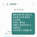 브라보친구 ~ 이미지