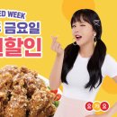 티바두마리치킨 이미지