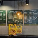 또봉이통닭어정역점 티스토리