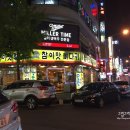 참이맛뼈다귀전문점 이미지