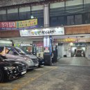 맛찬들왕소금구이 사상점 이미지