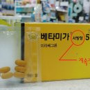 정문온누리약국 이미지