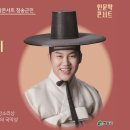 종합문화복지타운 대공연장 이미지