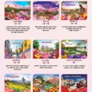 가든 오브 클라우드 이미지