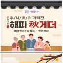 해피몰 이미지
