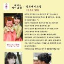 참메이크업 이미지