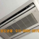 정도냉열 이미지
