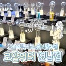 연남아파트 | [연남데이트코스 추천] 로얄워터 연남점에서 나만의 겨울향수 찾기 ｜ 연남향수매장 솔직후기