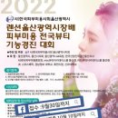 오늘은스킨&테라피