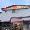 부뚜막솥뚜껑생삼겹살 | 포항 장성동 삼겹살 맛집 부뚜막생삼겹살 솥뚜껑 삼겹살 가족외식 후기