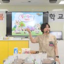 늘봄건강식품