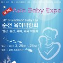 순천프라자 이미지