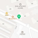 조례골드공인중개사사무소 이미지