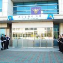 오산경찰서 1층 이미지