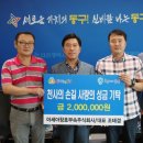 (주)아세아상사
