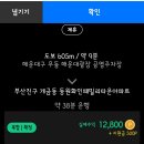 지원금 500냥 이미지