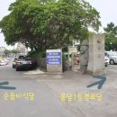 지남경로당 이미지