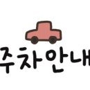 사과향기캠핑장 이미지