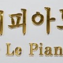부용초등학교 주변 이미지