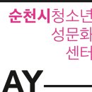 낙안초등학교 이미지