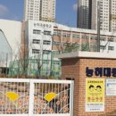 교육로 10 이미지