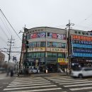 자이로또공인중개사사무소 이미지