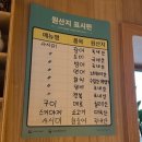 함덕스시소시