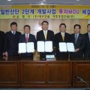 덕흥건설(주) 이미지