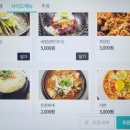 미야식당 네이버블로그