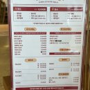 일산호수공원 가로수길 주엽역 근처 맛집 - 밍차이 리뉴얼 후 내돈내산 후기