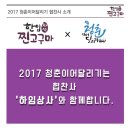 하임상사