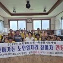 강화군 노인문화센터 | 강화군노인문화센터, 안전하고 건강한 노인 일자리 조성에 앞장