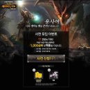 ㈜에이슨 게임톡