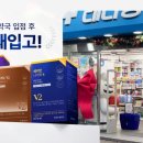 케어약국 이미지