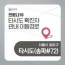 복정어린이집 이미지