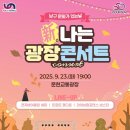 남구-23 이미지