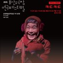 연극공연 이미지
