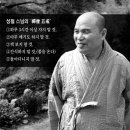 성철 이미지