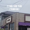 경기도 수원시 팔달구 경수대로443번길 이미지
