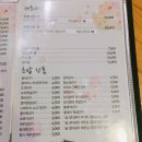 스시와다 네이버블로그