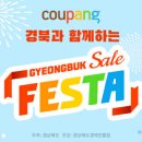 감미인영농조합법인