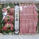 스마일축산 - 김포시 김포대로 2232 | 스마일축산