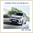 (주)오토어반 이미지