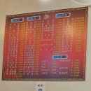 양자강 - 임실군 호국로 1721 | 양자강