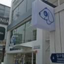 프랑소와펫 강남센터점 이미지