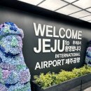 씨유 제주연동점 | 제주렌트카 돌하루팡 최저가검색으로 2박3일 여행 씨유렌트카 XM3 후기