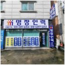 명장인력 이미지