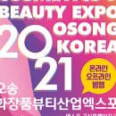 (주)네오스킨 이미지